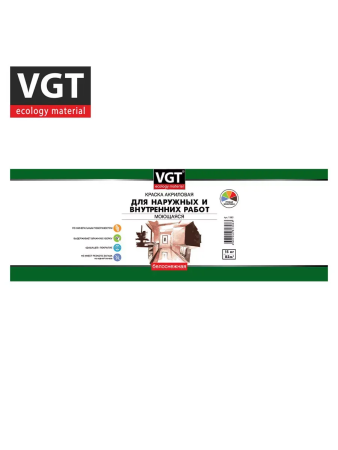 Краска ВД д/нар/вн работ моющаяся 15,0кг  ВГТ (ВД-АК-1180) белоснежная