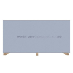 Гипсокартон Сапфир 12,5х1200х2500мм ГСП-DFH3IR  KNAUF