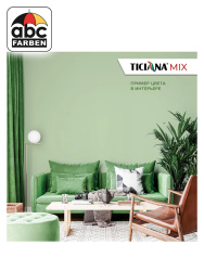 Колер салатовый высококонцентрированный 80мл  TICIANA