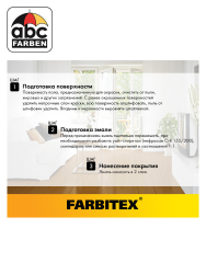 Эмаль ПФ-266 золотистая 20,0кг  OLECOLOR