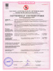 Гипсокартон 12,5х1200х2500мм  Гипсополимер (Пермь)