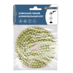 Круг шлифовальный алмазный гибкий 100мм, P 800  РемоКолор