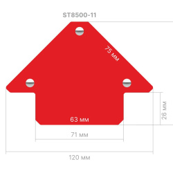 Фиксатор магнитный для сварки "11,5кг"  STARTUL PROFI