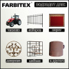 Грунт-эмаль по ржавчине белая   1,8кг  FARBITEX