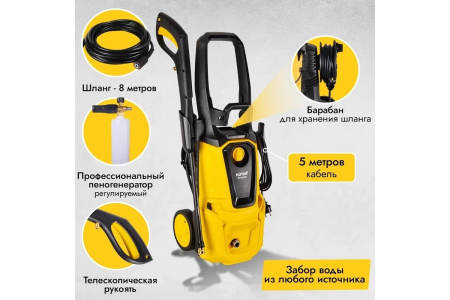 Мойка высокого давления  W195-PRO  HUTER (2.5кВт,420л/ч,195 бар,длина шланга 8м)
