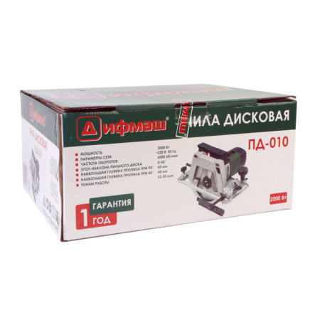 Пила цирк.  ПД-010 ДИФМАШ  (2000Вт, диск 200х22.2,пропил 60мм)