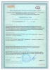 Шпатлевка гипсовая высокопрочная 20,0кг  KNAUF Унихард