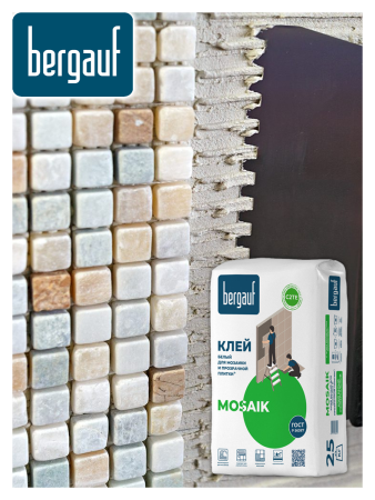Клей плиточный 25,0кг  BERGAUF Mosaik, С2 ТЕ