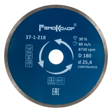 Круг отрезной алмазный 180 х 25,4 сплош. влажная резка  РемоКолор