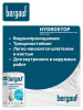 Гидроизоляция 20,0кг  BERGAUF Hydrostop