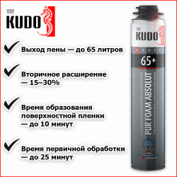 Пена монтажная профи зима  750мл  KUDO Proff 65+  Arktika ( -18*С)