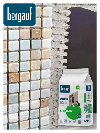 Клей плиточный   5,0кг  BERGAUF Mosaik, С2 ТЕ
