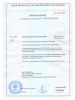 Гипсокартон влагостойкий  9,5х1200х2500мм  KNAUF