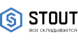 STOUT фото в интернет-магазине БМС