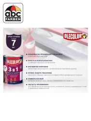 Грунт-эмаль по ржавчине серая 10,0кг  OLECOLOR