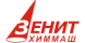 Зенит-химмаш фото в интернет-магазине БМС