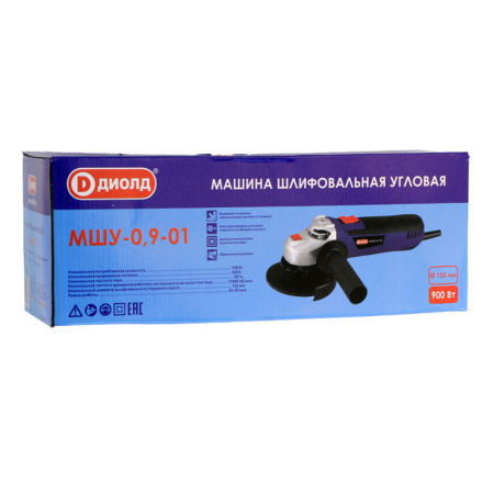 Углошлиф. маш. ДИОЛД  МШУ-0,9-01 (900Вт,125мм)