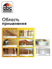 Олифа   3,0л  FARBITEX