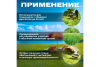 Леска для триммера 3,0мм, 15м (круг)  ВОЛАТ