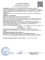 Шпатлевка гипсовая финишная 18,0кг  BERGAUF Finish Gips