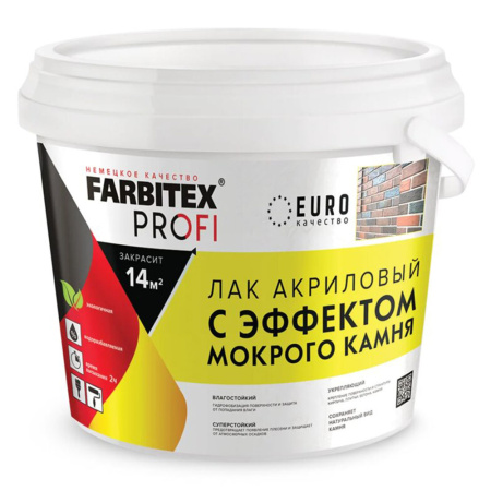 Лак акриловый с эффектом мокрого камня б/цв   0,9л  FARBITEX PROFI