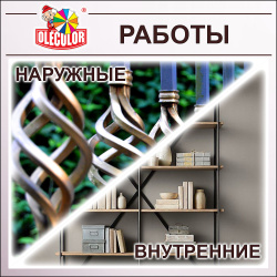 Грунт-эмаль по ржавчине коричневая   2,0кг RAL 8017  OLECOLOR