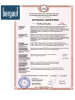 Клей плиточный 25,0кг  BERGAUF Keramik Pro, С1 Т