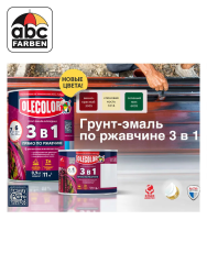 Грунт-эмаль по ржавчине серая 10,0кг  OLECOLOR