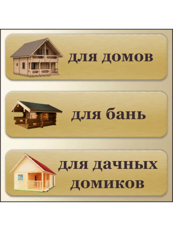 Войлок межвенцовый Джут  6х120мм  (20 м)