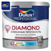 Краска ВД интерьерная   2,5л  DULUX DIAMOND MATT BW матовая