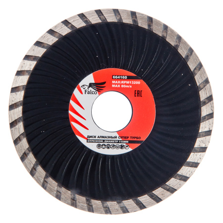 Круг отрезной алмазный 115 х 22 сегм. сухая резка супер турбо  FALCO