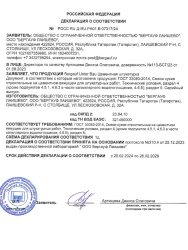 Штукатурка цементная  25,0кг  BERGAUF Unter Bau для фасада и цоколя