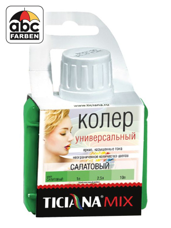 Колер салатовый высококонцентрированный 80мл  TICIANA