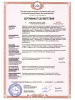 Шпатлевка гипсовая финишная 18,0кг  BERGAUF Finish Gips