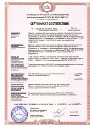 Шпатлевка гипсовая финишная 18,0кг  BERGAUF Finish Gips