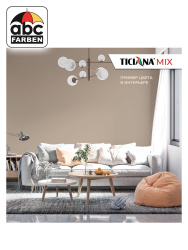 Колер халва высококонцентрированный 80мл  TICIANA