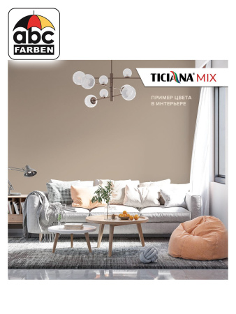 Колер халва высококонцентрированный 80мл  TICIANA