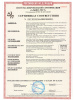Клей плиточный 25,0кг  PLITONIT B, С1 Т