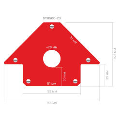 Фиксатор магнитный для сварки "23кг"  STARTUL PROFI