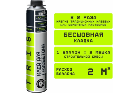 Пена-клей полиуретан для кладки блоков профи  750мл TRIS