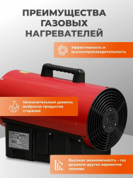 Тепловая пушка газовая SLG-30000T (термостат)  ASILAK