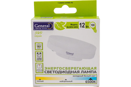 Лампа светодиод.GX 53 12Вт, 220В,матовое стекло,(6500К) холод.  GENERAL