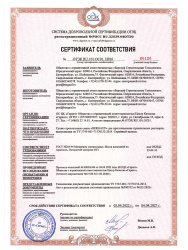 Смесь кладочная для газосиликатных блоков 25,0кг  BERGAUF Kleben Block 