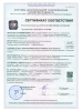 Штукатурка гипсовая 30,0кг  ГИПСОПОЛИМЕР Мастергипс