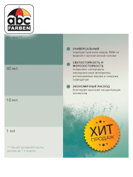 Колер эвкалипт высококонцентрированный 80мл  TICIANA