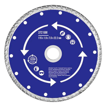 Круг отрезной алмазный 125 х 22 сегм. сухая и влажная резка турбо  MOS