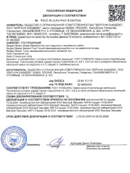 Наливной пол 25,0кг  BERGAUF Boden Street