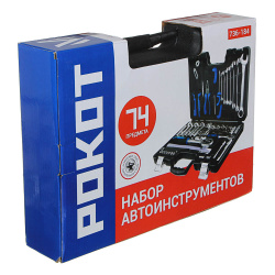 Набор инструментов   74 предм  РОКОТ