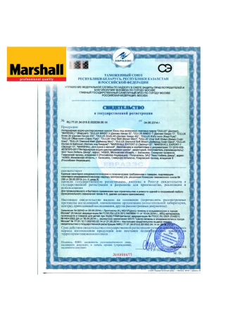 Краска ВД интерьерная моющаяся   0,9л  MARSHALL EXPORT-2  BW гл. матовая