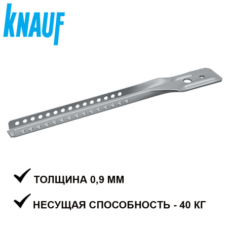 Подвес нониус верхняя часть  500 мм KNAUF